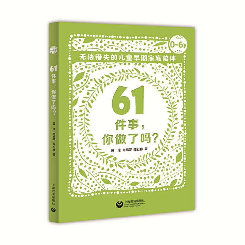 61ˆᡪoeʧăͯڼͥ