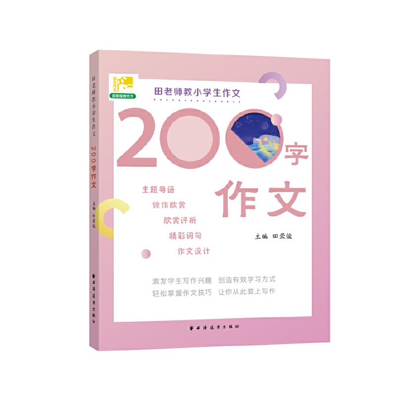 ώСW 200 