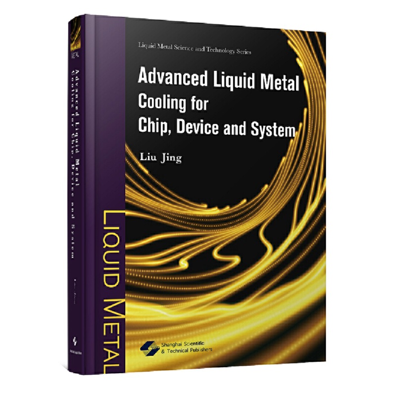 оƬcϵy(tng)M(jn)ҺB(ti)s=ADVANCED LIQUID METAL COOLING FOR CHIP,