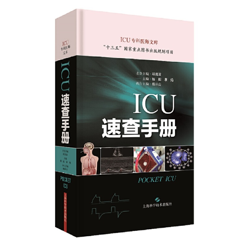 ICUٲփ(c)(ICUt(y)Ď)
