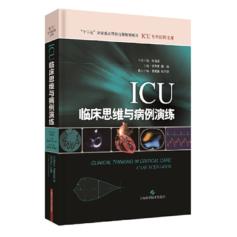 ICUR˼Scݾ(ICUt(y)Ď)
