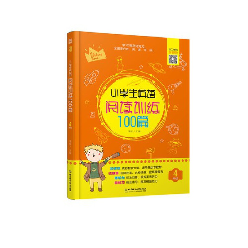СW(xu)ӢZxӖ(xn)100ƪ 4꼉(j)