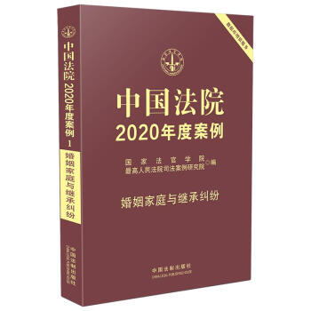 ЇԺ2020Ȱ1ͥc^мm