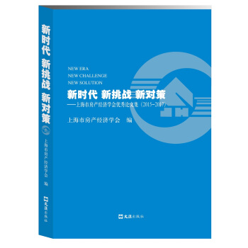 r(sh) (zhn) ߡϺзa(chn)(jng)(j)W(xu)(yu)Փļ2015-2017
