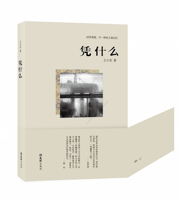  {ʲôf٬F(xin)һӵϺӛ