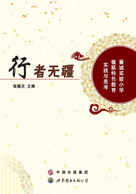 ߟo(w)ǌ(sh)(yn)СW(xu)(lin)ɫ(sh)`c˼