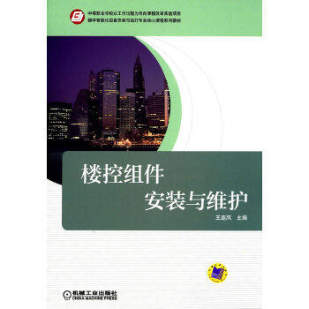 ǿؽMbcSo(h)еI(y)W(xu)УԹ^(gu)̞錧(do)n̸ĸ(sh)(yn)(xing)Ŀ ܻO(sh)䰲bc\(yn)Ќ(zhun)I(y)nϵн̲ģ