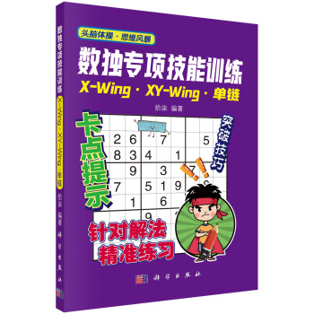 (sh)(d)(xing)Ӗ(xn)X-WingXY-Wing