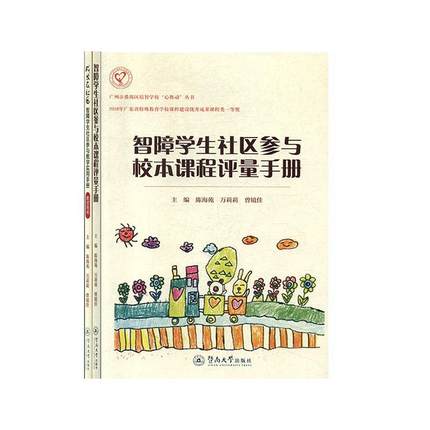 L^(q)όW(xu)^(q)čW(xu)փԣ̎ÕVзخ^(q)ǌW(xu)ӡ