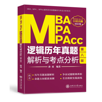MBAMPAMPAcc߉݋v}cc(din)2021棩