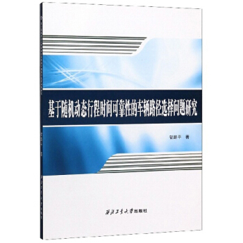 SC(j)(dng)B(ti)г̕r(sh)gɿԵ܇(ch)v·x(wn)}о