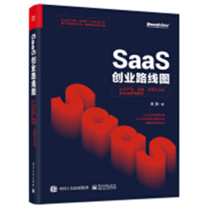 SaaS(chung)I(y)·Dto Ba(chn)ƷI(yng)N\(yn)I(yng)Փ(sh)(zhn)x