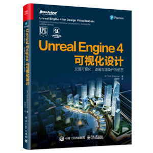 Unreal Engine 4ҕO(sh)Ӌ(j)ҕ(dng)cȾ_l(f)^ˇȫʣ