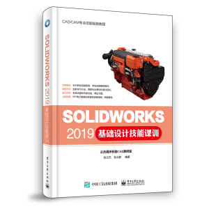 SOLIDWORKS 2019AOӋnӖ