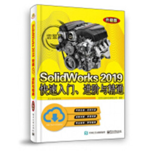 SolidWorks 2019TM(jn)Acͨ(j)棩