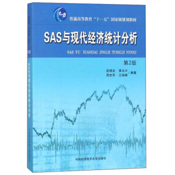 SAScF(xin)(jng)(j)y(tng)Ӌ(j)2棩/ͨߵȽʮһ塱Ҽ(j)Ҏ(gu)̲