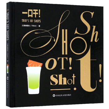 һڸTRIOs 101 SHOTS