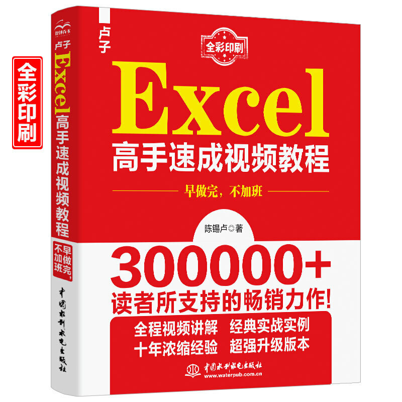 RExcelٳҕl̳ Ӱ