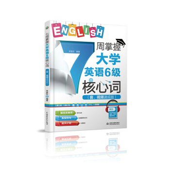 7մW(xu)ӢZ(y)6(j)~ҕlٳɰ棩