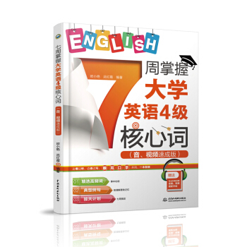 7մW(xu)ӢZ4(j)~ҕlٳɰ棩