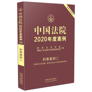 ЇԺ2020Ȱ°(ΣȫƉxЈ(jng))