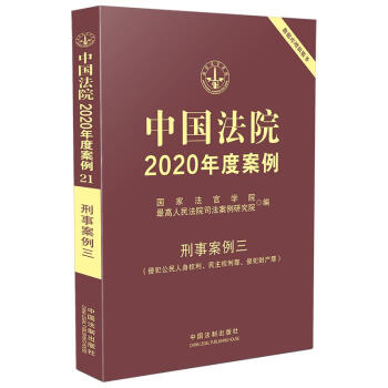 Ї(gu)Ժ2020Ȱ°ַ(qun)(qun)ַؔ(ci)a(chn)