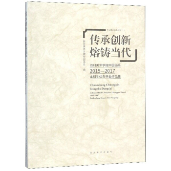 Є(chung)T(dng) Ĵg(sh)W(xu)ԺЇ(gu)ϵ2015-2017(yu)㮅I(y)Ʒ/I(y)O(sh)ɹ
