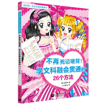 ӛӲW(xu)Ŀڕ(hu)؞ͨ26(g)