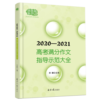 2020-2021߿Mָʾȫ  }MּɣM+cu ʮ