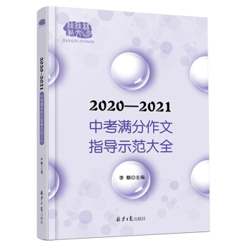 2020-2021пMָ(do)ʾȫ  xMּɣM+c(din)u(png) ʮ