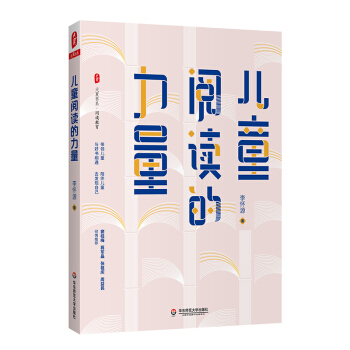 ĕϵͯxI(lng)ͯcÕ郺ͯȥl(f)F(xin)Լ