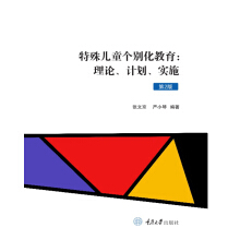⃺ͯeՓӋʩ2棩