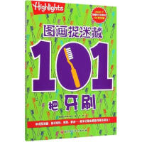 D(hu)׽Բأ101ˢ