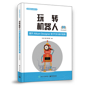 D(zhun)CˣAltiumDesignerPCBO(sh)ӋƄҕl棩