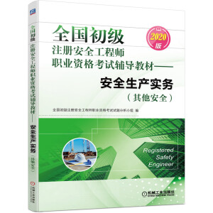 ȫע԰ȫ̎I(y)Yԇo̲ġȫa(chn)գȫ2020棩