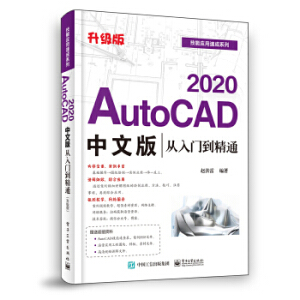 AutoCAD 2020İTͨ(j)棩