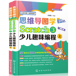 ˼SDWScratch 3كȤζ