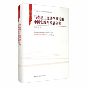 R˼xW(xu)ՓЇ(sh)`cl(f)չоЇɫ(hu)xW(xu)Փwϵʮ塱c(din)Ҏ(gu)(xing)Ŀ
