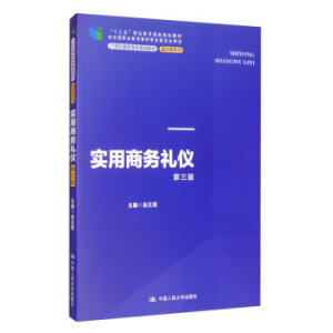 ̄(w)Yx棩21o(j)ߌҎ(gu)̲ġͨRnϵʮ塱I(y)Ҏ(gu)̲ (jng)ȫI(y)̲ČίT