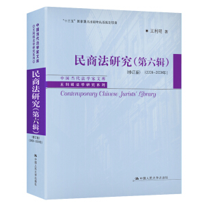 ̷о݋ӆ棩20062009꣩ЇWĎ졤Wоϵʮ塱cҎ(gu)Ŀ