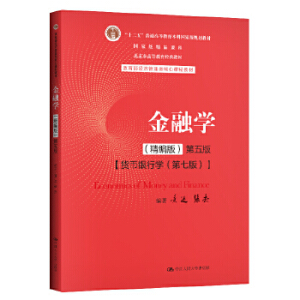 ڌW(xu)棩棨(jng)(j)n̲̽ʮ塱ͨߵȽƇ(gu)Ҽ(j)Ҏ(gu)̲(gu)Ҽ(j)ƷnиߵȽ(jng)̲ģ
