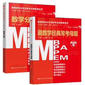 I(y)W(xu)λ(lin)(lin)ϵУW(xu)˽wС֣ˢ(sh)W(xu)(jng)ĸ}MBA/MPA/MPAcc/MEMȹ(lin)