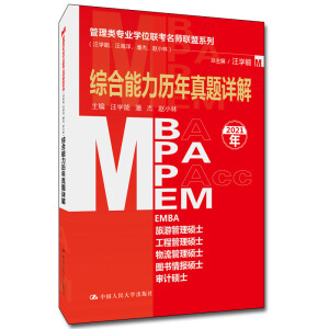 I(y)Wλ(lin)(lin)ϵУW˽wС֣Cv}Ԕ⣨MBA/MPA/MPAcc/MEMȹ(lin)
