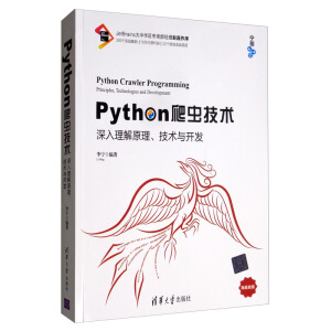 Pythonxg(sh)ԭg(sh)c_l(f)