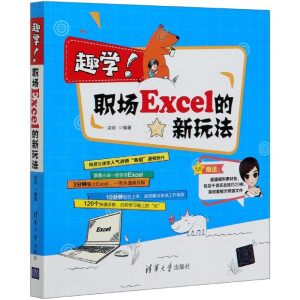ȤWExcel淨