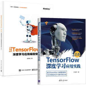 TensorFlow 2.0ȌW(yng)Ì`