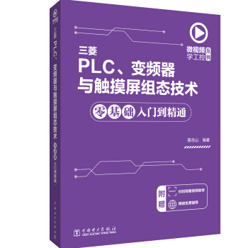 ΢ҕlW(xu)ϵ  PLC׃lc|MB(ti)g(sh)A(ch)Tͨ