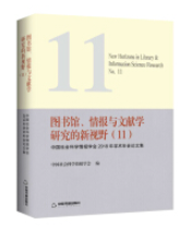 D^cīI(xin)W(xu)оҕҰ (11)