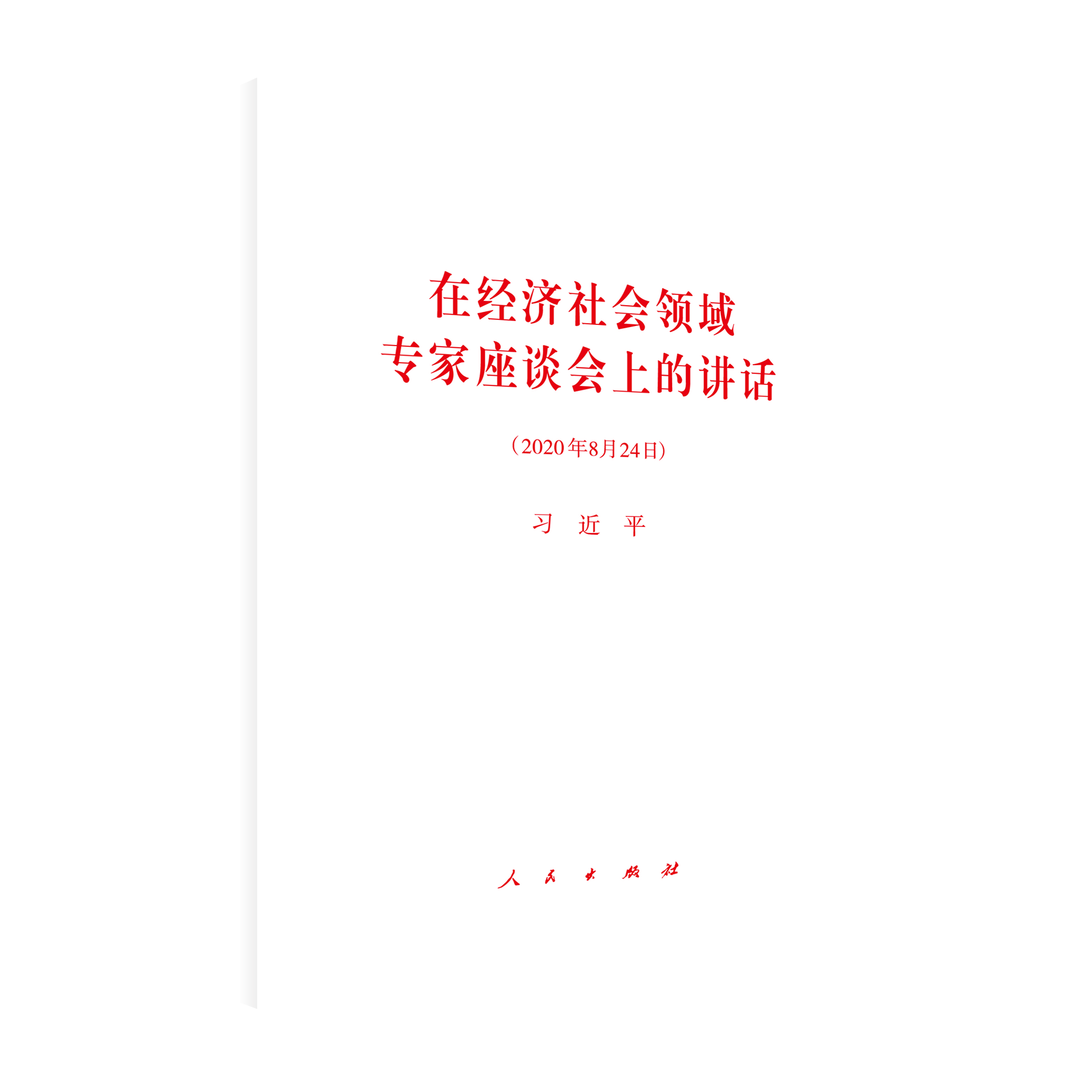 ڽ(jng)I?q)ՄϵvԒ