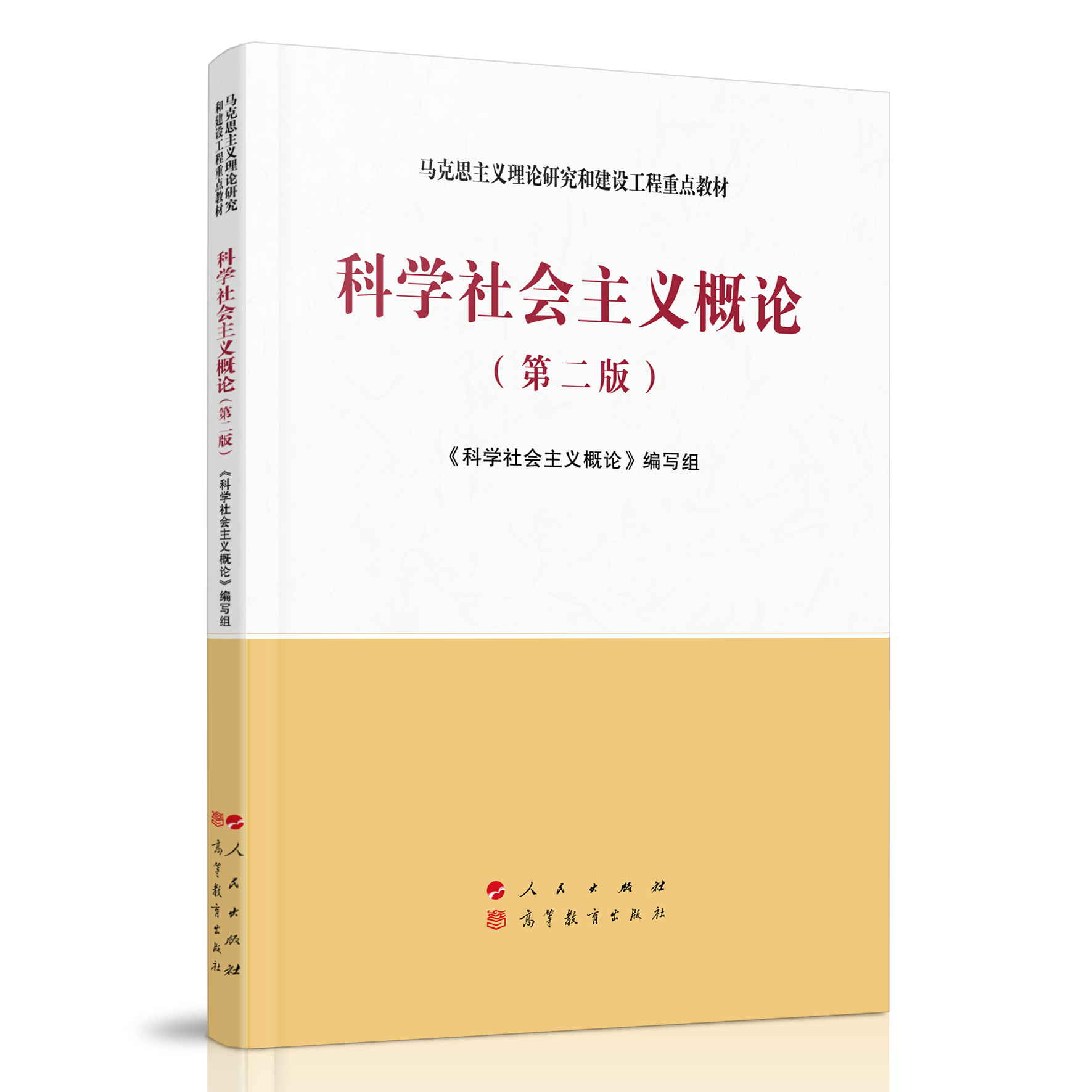 ƌW(xu)xՓڶ棩R˼xՓоͽO(sh)c(din)̲